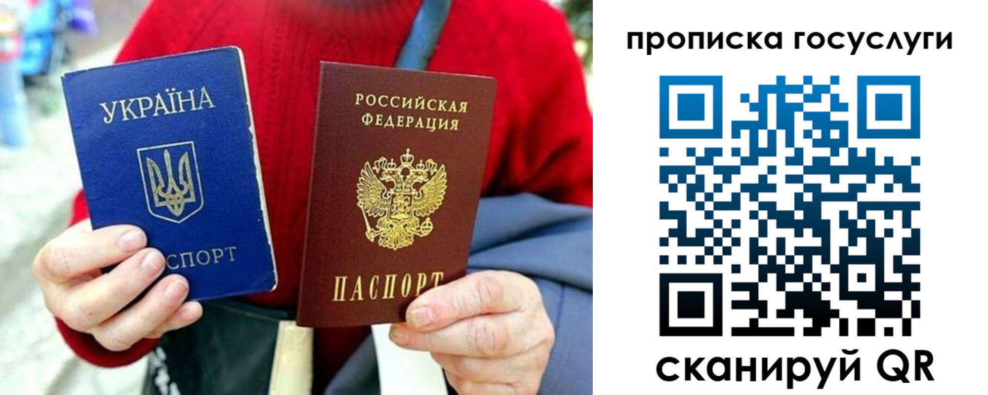 временная прописка в Охе