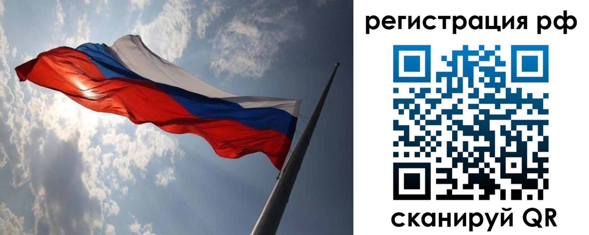 прописка поиск в Охе