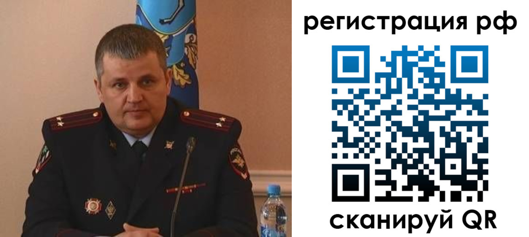 временная регистрация надежно в Охе