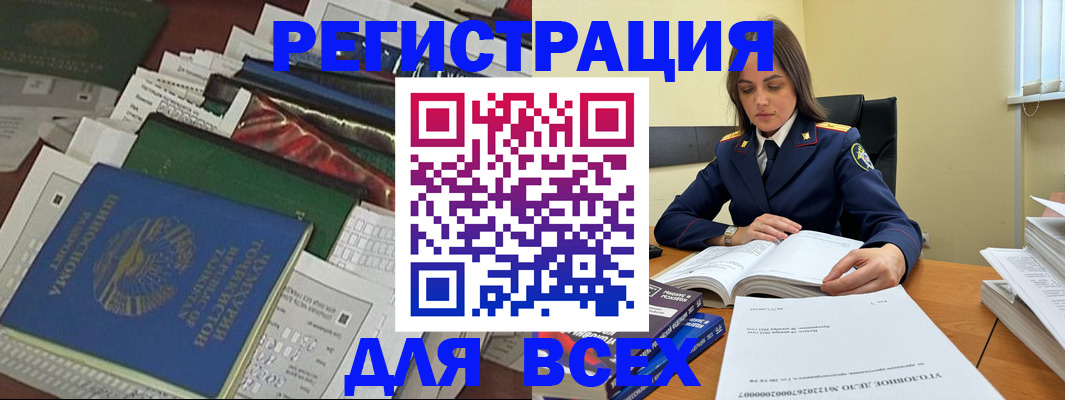 временная регистрация госуслуги в Охе
