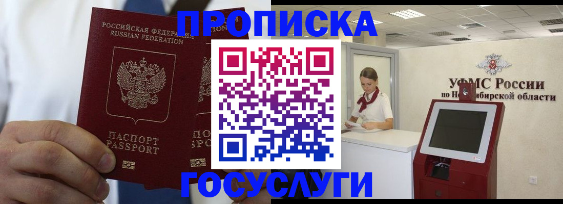 регистрация в Охе