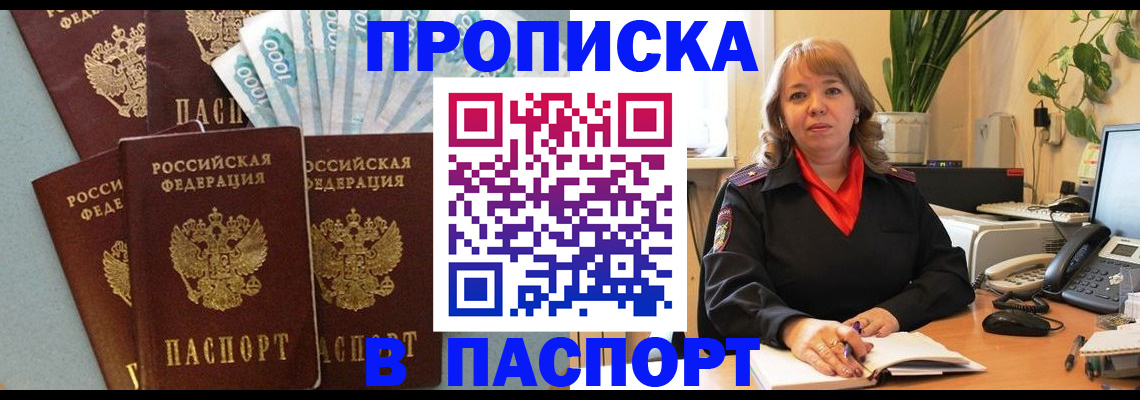 регистрация для школы в Охе