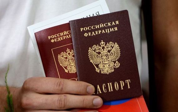 прописка в Охе